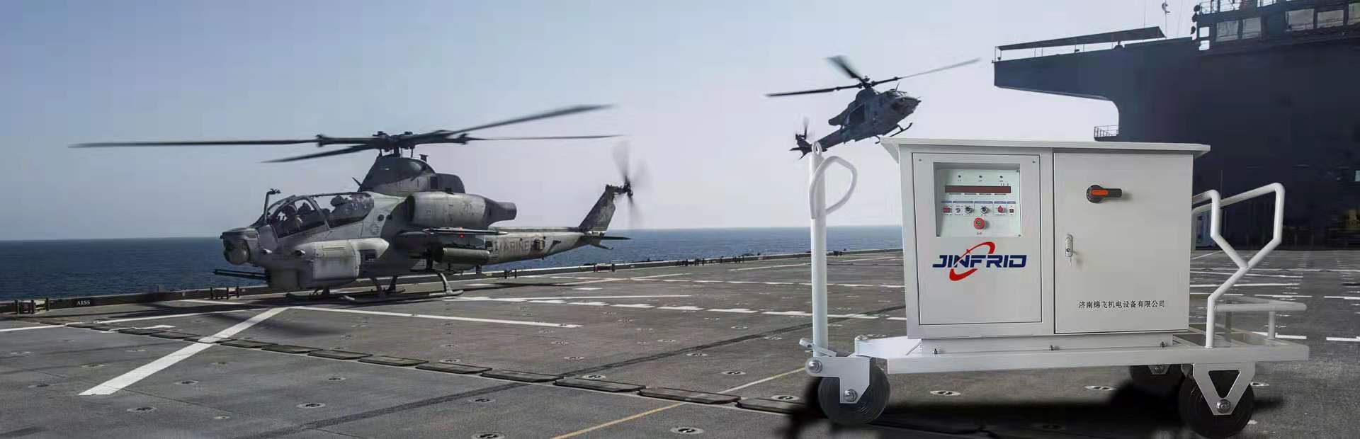 錦飛以滿足客戶的要求，超越客戶的期盼為目標(biāo)