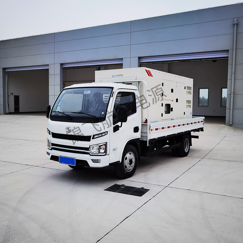 自行式航空多功能應(yīng)急加電電源車